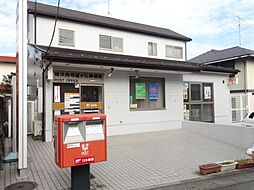 [周辺] 郵便局「横浜南希望が丘郵便局まで300m」0