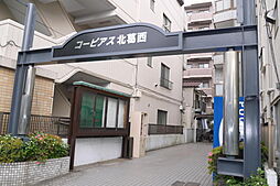 西葛西駅 5.5万円