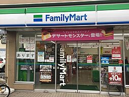 [周辺] ファミリーマート川崎中丸子店まで432m