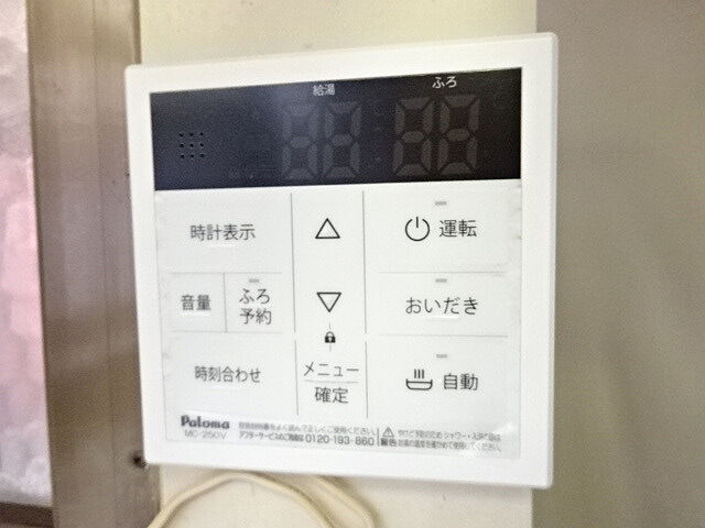 設備