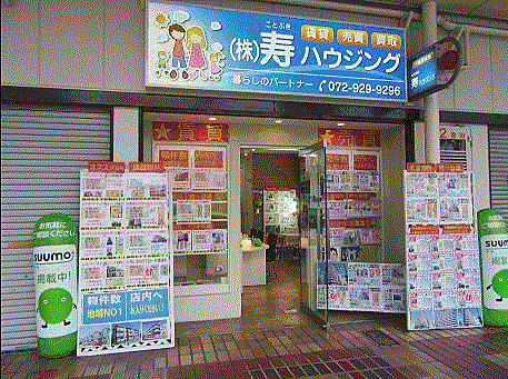 当社はホームズ...