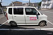 共有部分