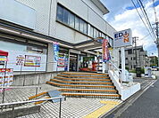 エディオン紫竹大宮店まで645m