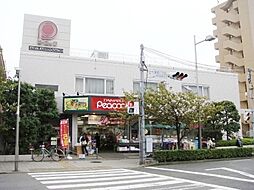 [周辺] 【スーパー】ピーコック桜新町店まで1041ｍ