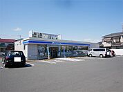ローソン 日立久慈町二丁目店（681m）