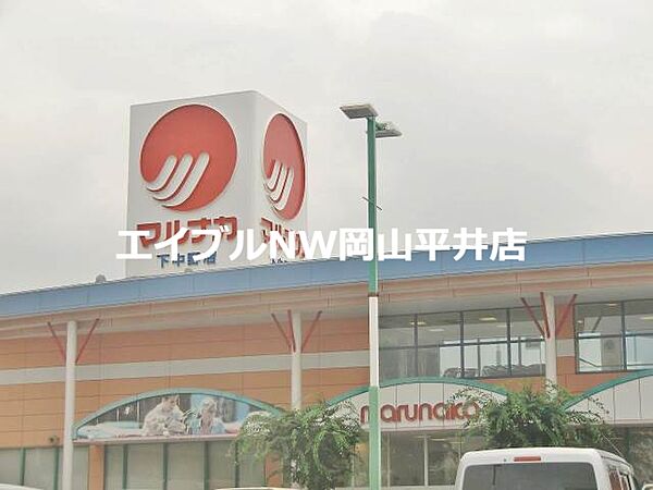 画像27:山陽マルナカ雄町店 696m
