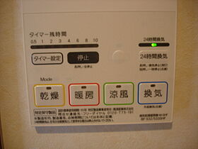 千葉県市原市千種３丁目（賃貸テラスハウス2LDK・2階・68.90㎡） その20