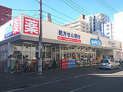 [周辺] ウェルシア薬局横浜長者町店まで464m、夜0時まで営業しているドラッグストア。処方箋受付も可能です。