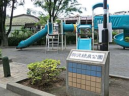 [周辺] 駒沢緑泉公園