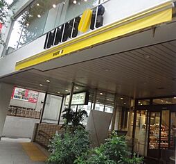 [周辺] 【喫茶店・カフェ】ドトールコーヒーショップ 駒沢大学駅前店まで939ｍ