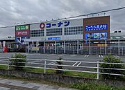コーナン福知山店
