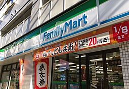 [周辺] ファミリーマート新宿天神町店 徒歩1分。 30m