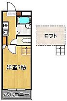 福岡県北九州市八幡西区折尾4丁目（賃貸アパート1K・3階・21.00㎡） その2