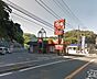 周辺：すき家横須賀衣笠店すき家横須賀衣笠店 1880m