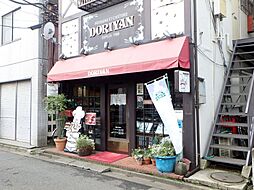 [周辺] 【スイーツ】ドリヤン洋菓子店まで1418ｍ