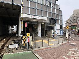 [周辺] 【雪が谷大塚駅】東京都大田区南雪谷二丁目にある、東急電鉄池上線の駅です。 徒歩 約8分（約590m）