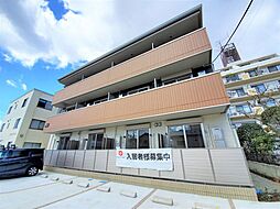 仙台市営南北線 五橋駅 徒歩13分