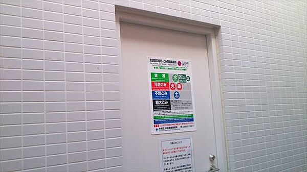 ハーモニーレジデンス月島#002 8階 | 東京都中央区月島 賃貸マンション 外観