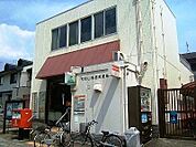 和歌山福島郵便局まで264m
