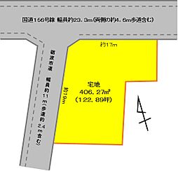 庄川町金屋　土地　477万