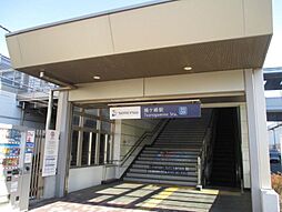 [周辺] 鶴ケ峰駅まで徒歩14分