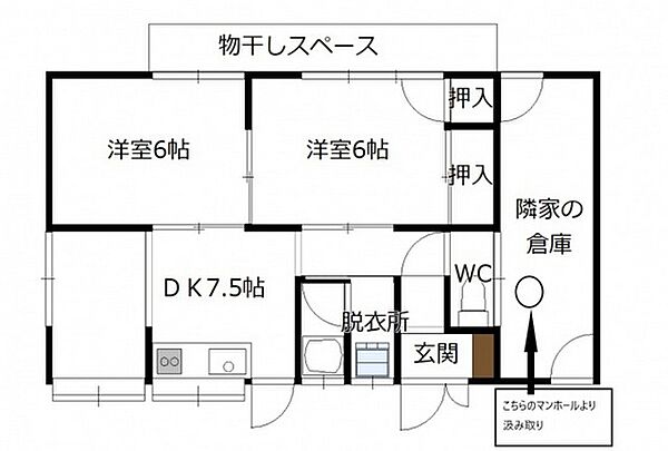 新田貸家（佐方621-2-3） ｜広島県廿日市市佐方(賃貸一戸建2DK・--・44.71㎡)の写真 その2