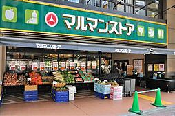 [周辺] 【スーパー】まいばすけっと浅草橋駅北店まで836ｍ