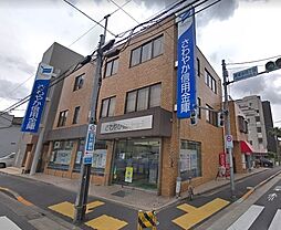 [周辺] さわやか信用金庫東糀谷支店まで401m