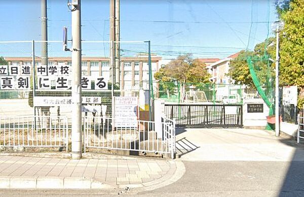 画像23:【中学校】和歌山市立日進中学校まで1810ｍ