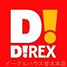 DiREX甘木店（2216m）