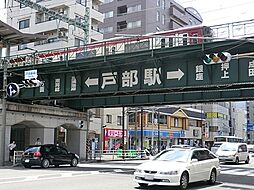 [周辺] 戸部駅(京急 本線)まで281m、徒歩約3分です。