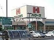 ハローズ瀬戸店 4864m
