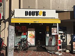[周辺] 【喫茶店・カフェ】ドトールコーヒーショップ　要町店まで2330ｍ
