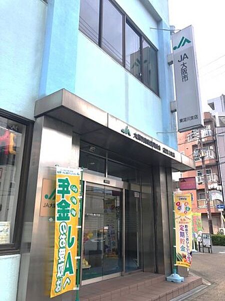 画像30:【銀行】JA大阪市東淀川支店まで576ｍ