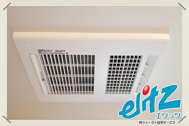 設備 彦根市新町