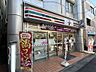 周辺：セブンイレブン目黒原町一丁目店まで約500m