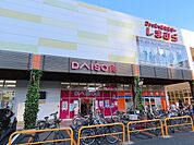100円ショップ（ダイソーアーバス東千田店まで1291ｍ）