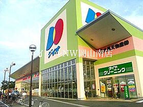 岡山県岡山市南区洲崎2丁目（賃貸アパート2DK・2階・42.95㎡） その22