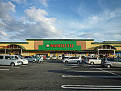 マルト SC田尻店（478m）
