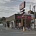 周辺：なか卯　横須賀大矢部店なか卯　横須賀大矢部店 1140m