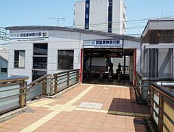 [周辺] 【駅】京急東神奈川駅まで1531ｍ