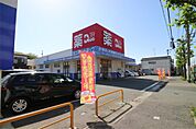 39DRUG（サンキュードラッグ） 元町店（79m）