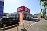 周辺：39DRUG（サンキュードラッグ） 元町店（79m）