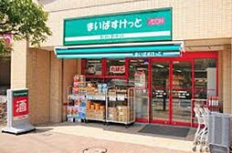 [周辺] 【スーパー】まいばすけっと 東蒲田1丁目店まで2270ｍ