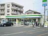 周辺：ファミリーマート坂戸南町店 173m