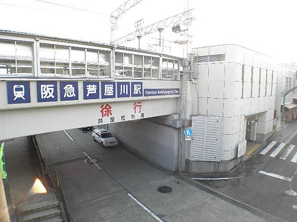 画像30:阪急芦屋川駅約640ｍ