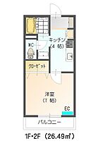 新舘アパート 2F/201 ｜ 宮城県白石市新館町8-7（賃貸アパート1K・2階・26.49㎡） その2