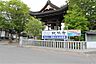 周辺：美幌大谷幼稚園（1512m）