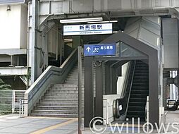 [周辺] 新馬場駅(京急 本線) 徒歩7分。 620m