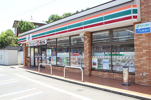 広島県広島市安佐南区相田1丁目(賃貸マンション1K・4階・18.00㎡)の写真 その17